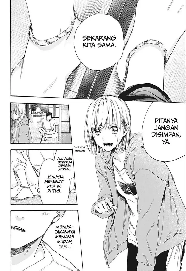 image-komik-ao-no-hako-chapter-2-24/27