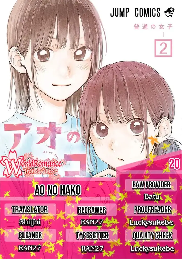image-komik-ao-no-hako-chapter-20-0/21