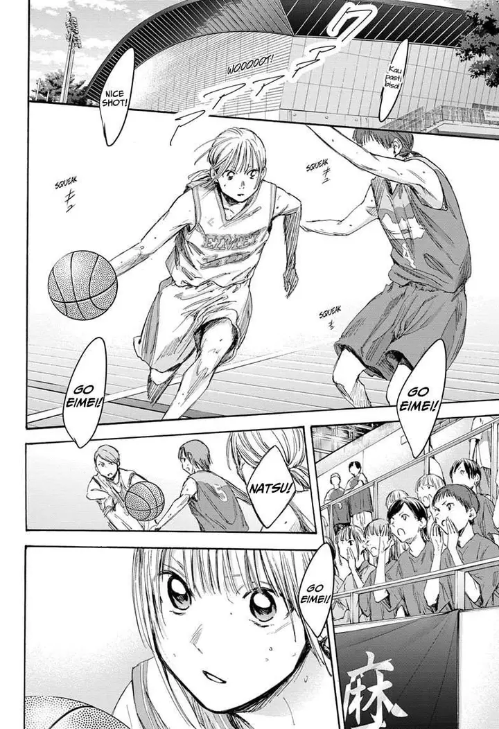 image-komik-ao-no-hako-chapter-20-2/21