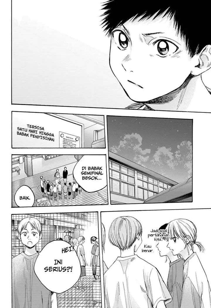 image-komik-ao-no-hako-chapter-20-18/21