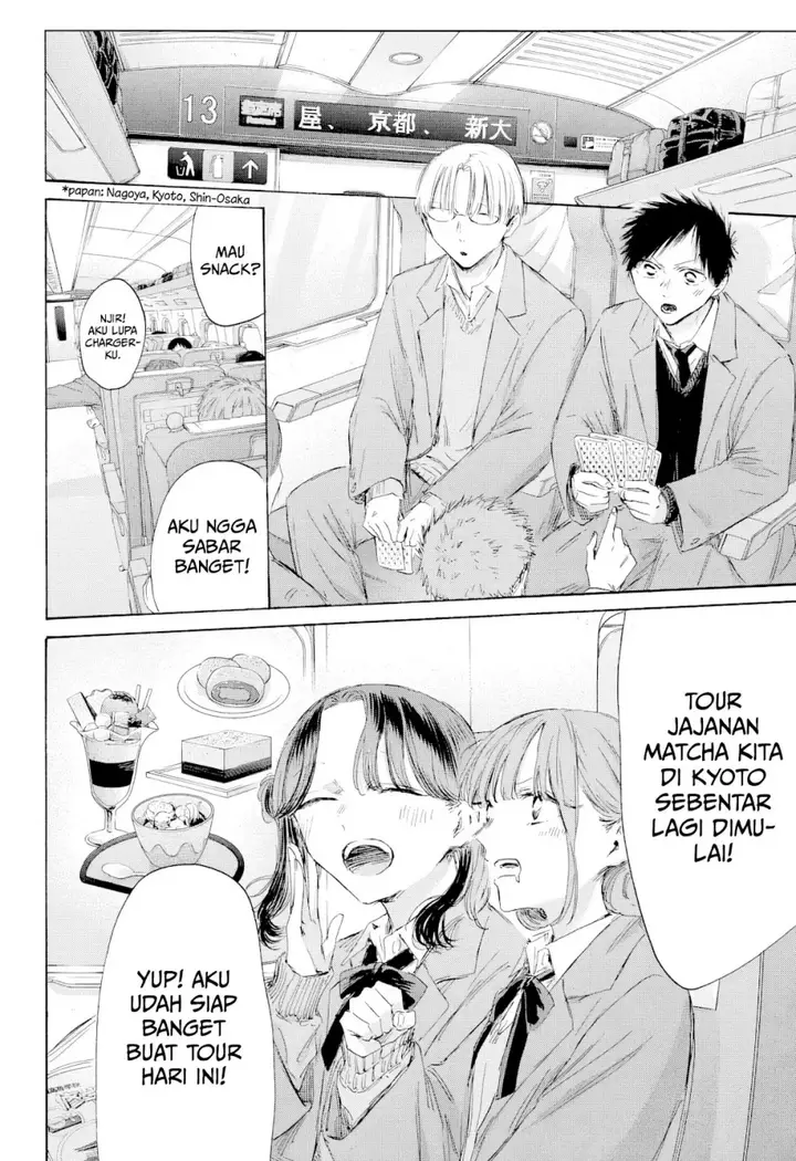 image-komik-ao-no-hako-chapter-200-2/26