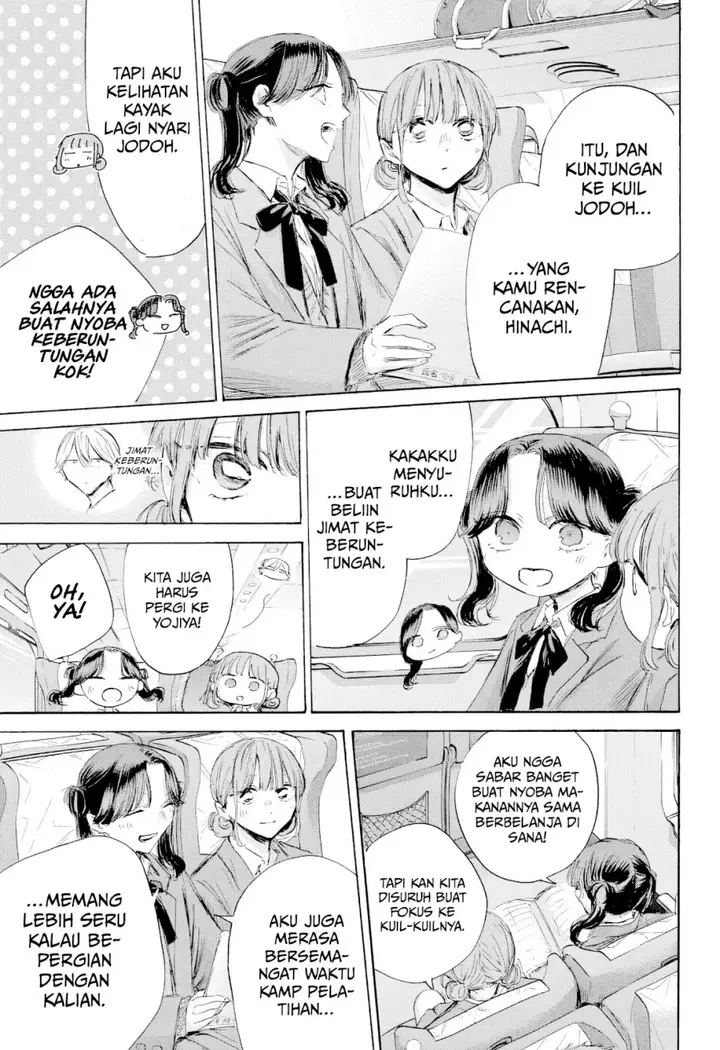 image-komik-ao-no-hako-chapter-200-3/26