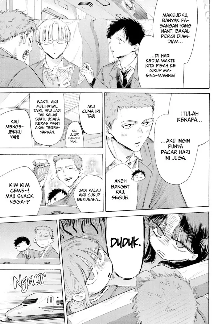 image-komik-ao-no-hako-chapter-200-5/26