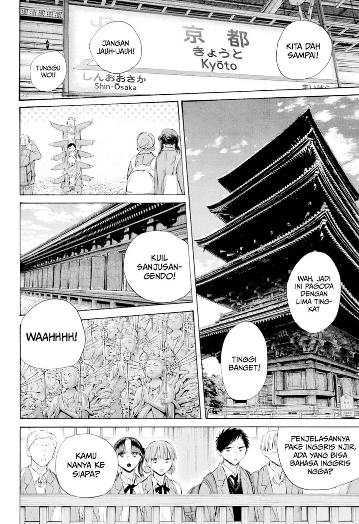 image-komik-ao-no-hako-chapter-200-6/26