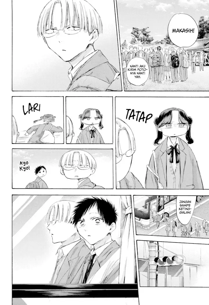 image-komik-ao-no-hako-chapter-200-10/26