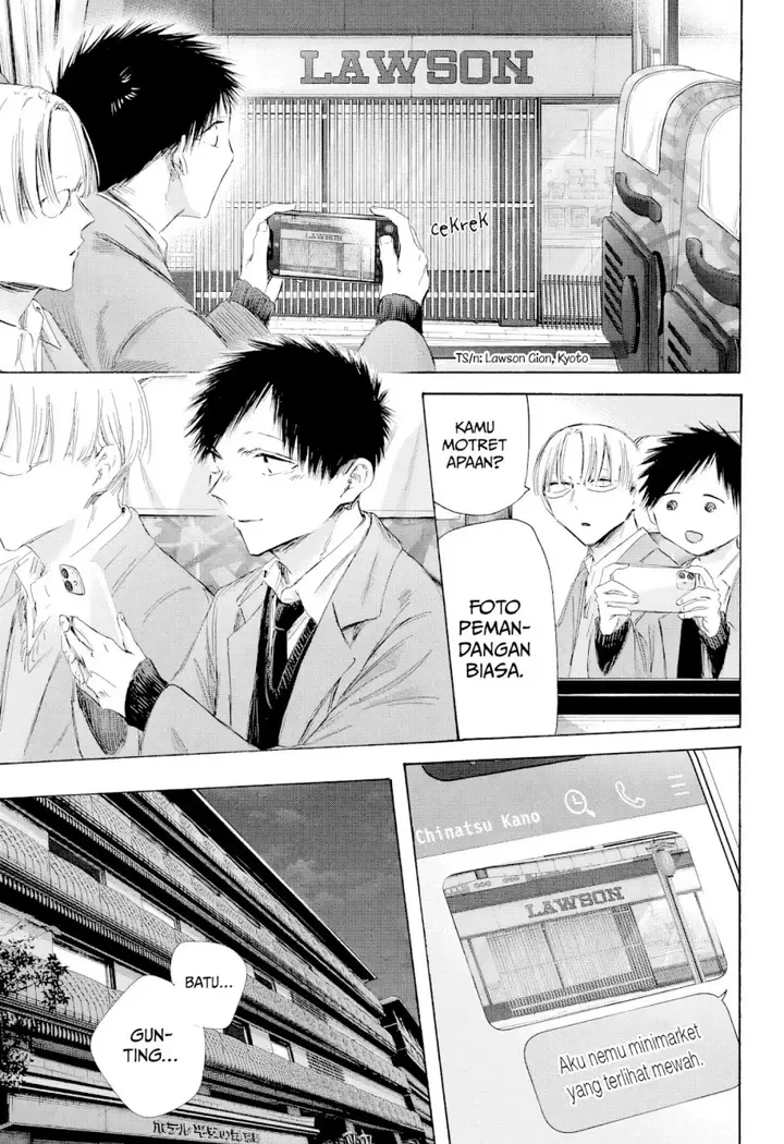 image-komik-ao-no-hako-chapter-200-11/26