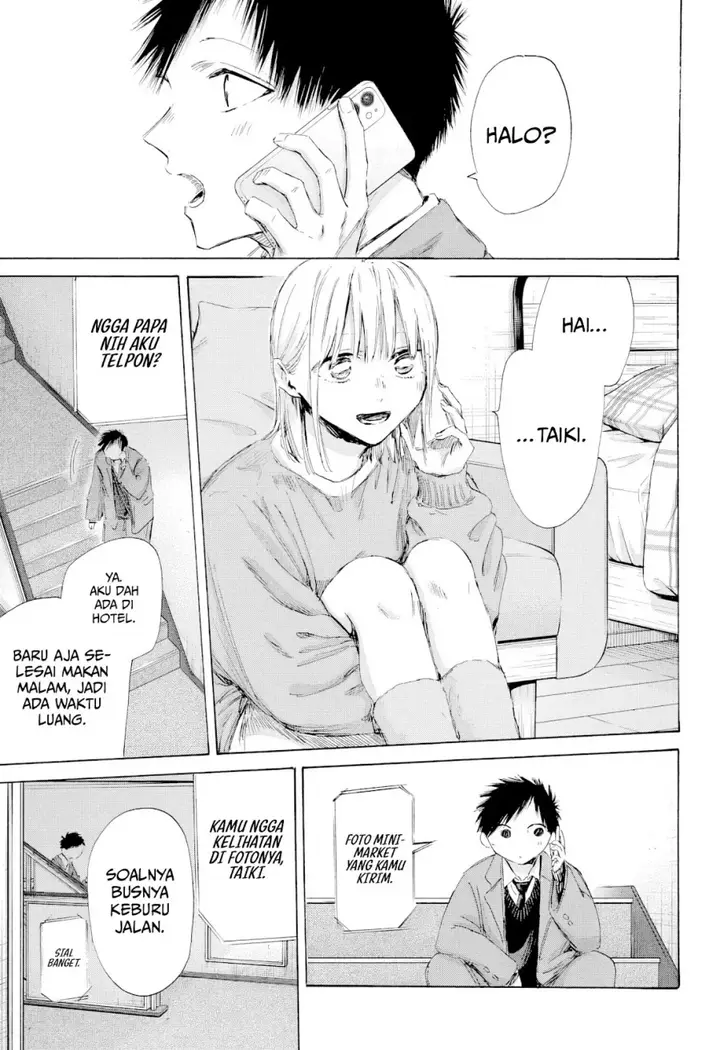 image-komik-ao-no-hako-chapter-200-13/26