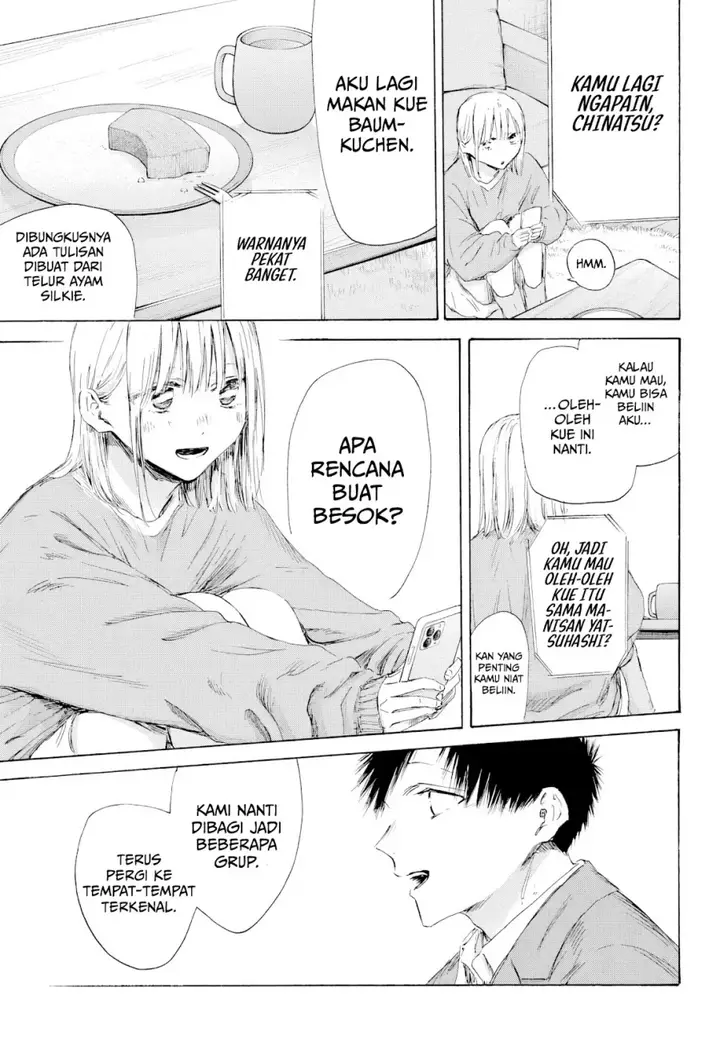 image-komik-ao-no-hako-chapter-200-15/26