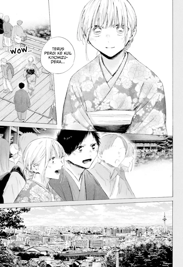 image-komik-ao-no-hako-chapter-200-17/26