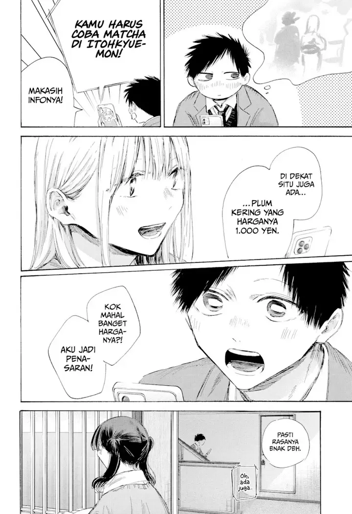 image-komik-ao-no-hako-chapter-200-18/26