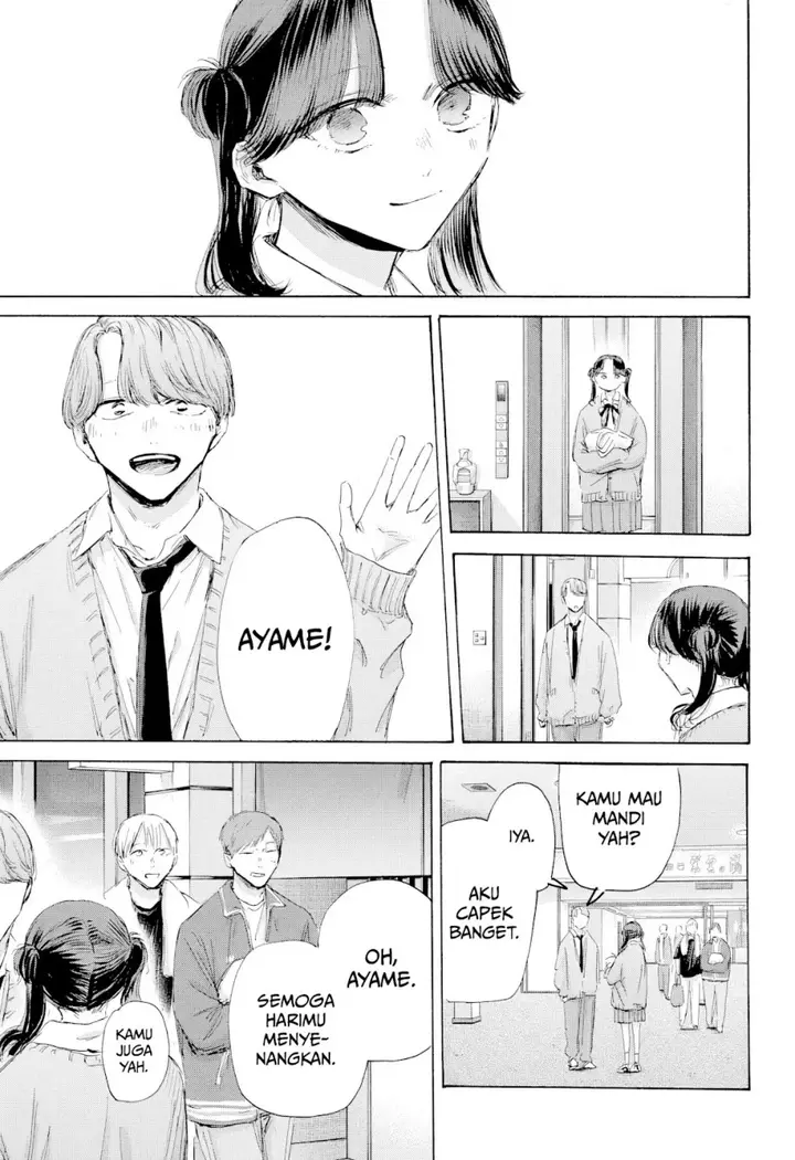 image-komik-ao-no-hako-chapter-200-19/26