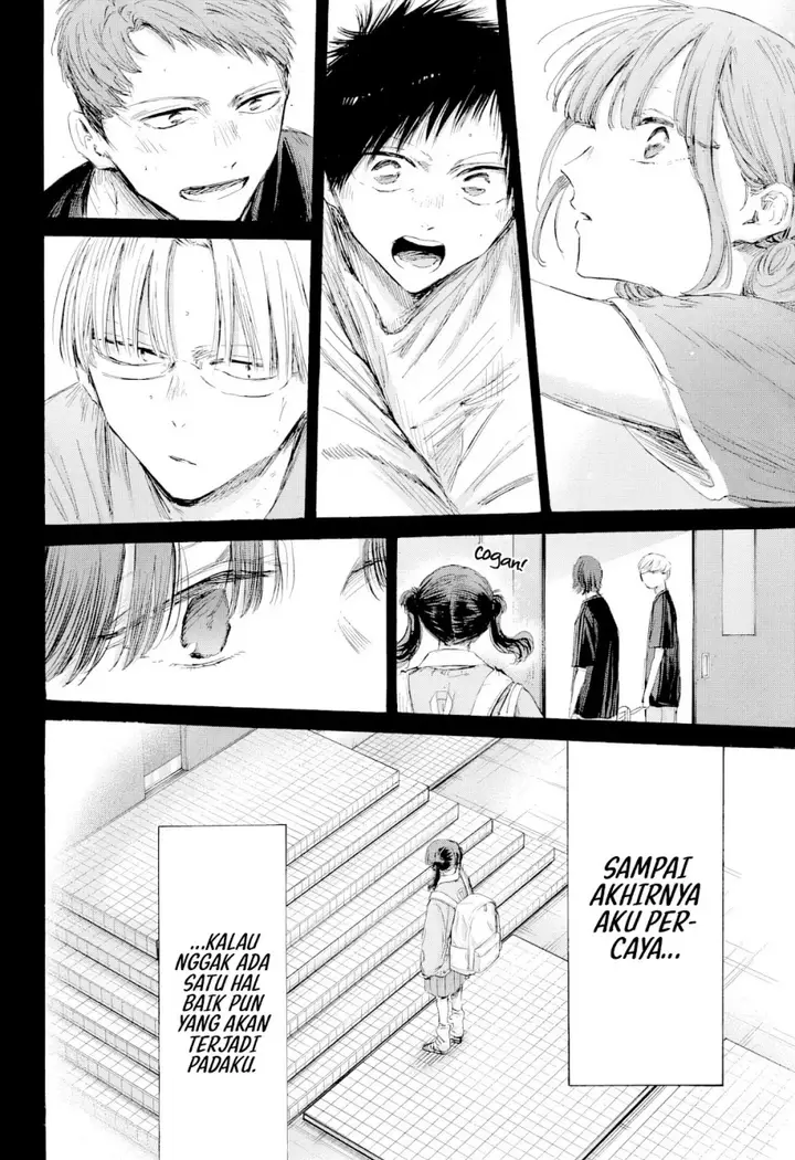 image-komik-ao-no-hako-chapter-201-6/23