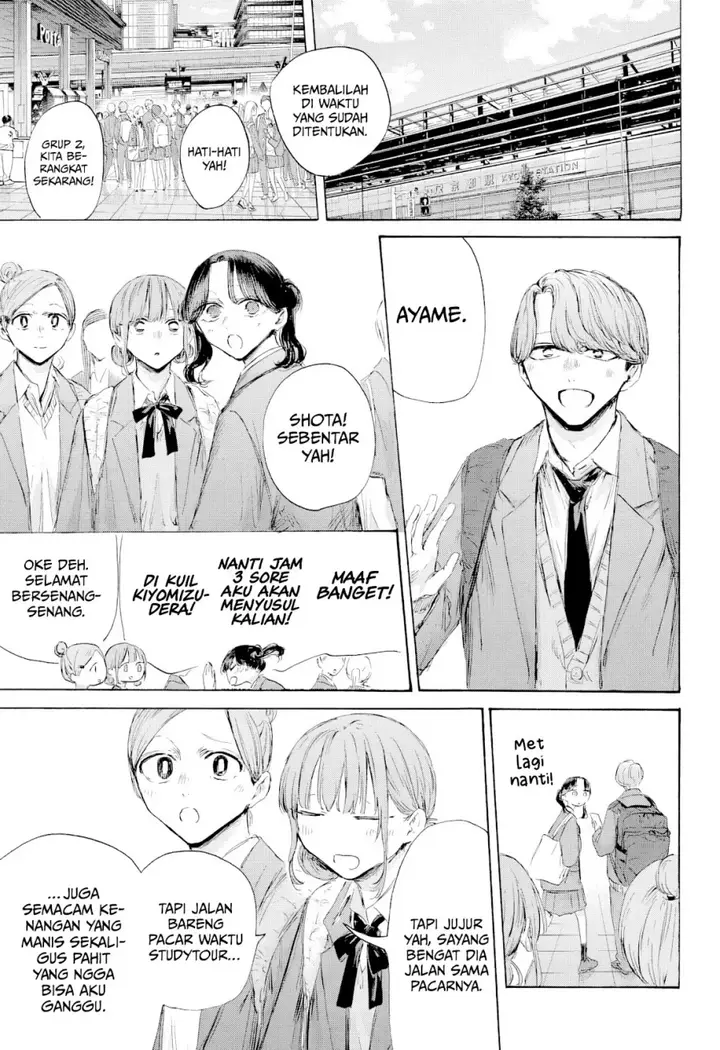 image-komik-ao-no-hako-chapter-201-7/23