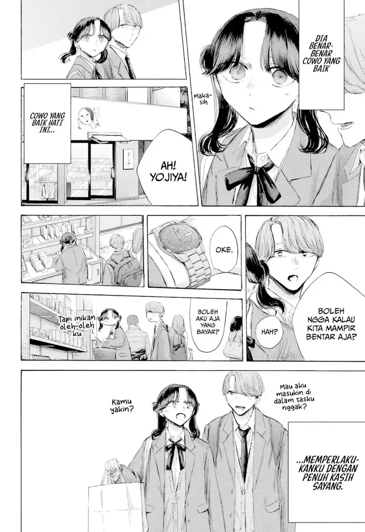 image-komik-ao-no-hako-chapter-201-14/23