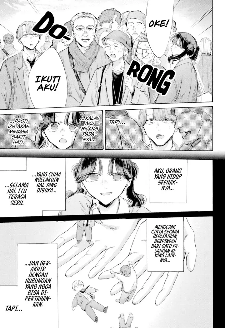 image-komik-ao-no-hako-chapter-201-17/23