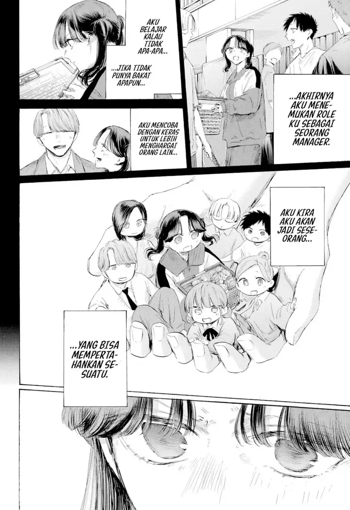 image-komik-ao-no-hako-chapter-201-18/23