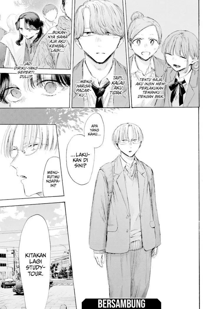 image-komik-ao-no-hako-chapter-201-19/23