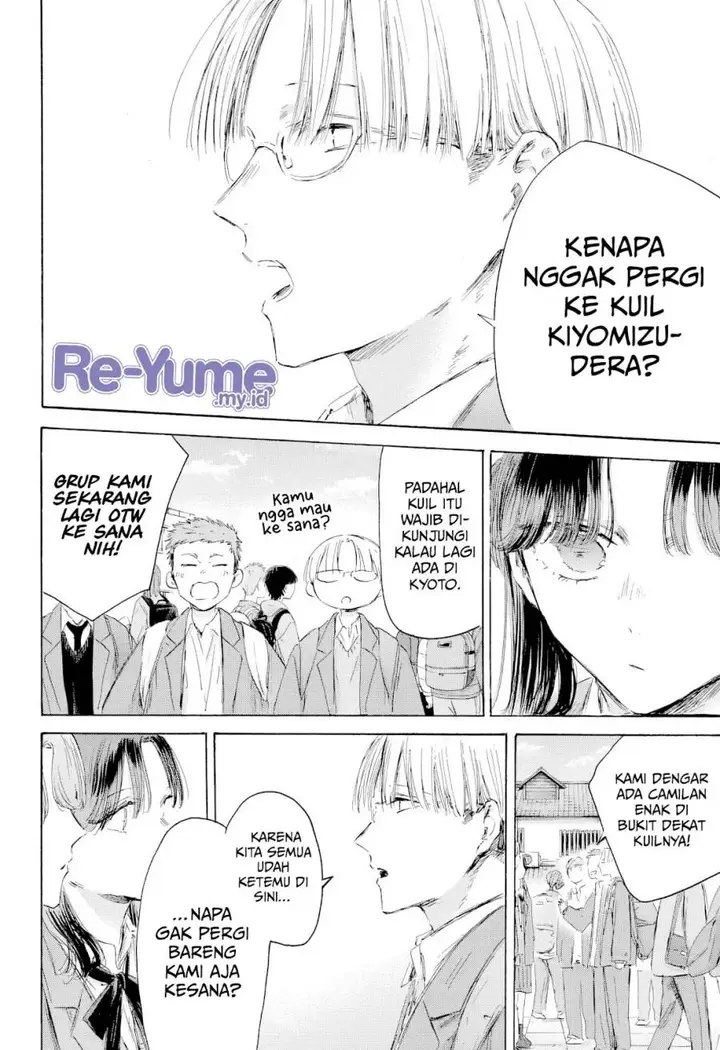 image-komik-ao-no-hako-chapter-202-2/23