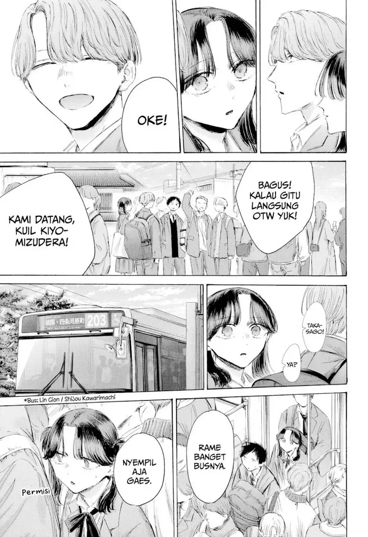 image-komik-ao-no-hako-chapter-202-3/23