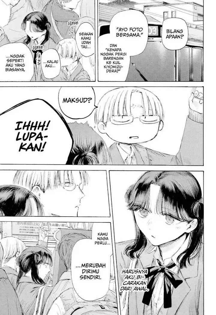 image-komik-ao-no-hako-chapter-202-5/23