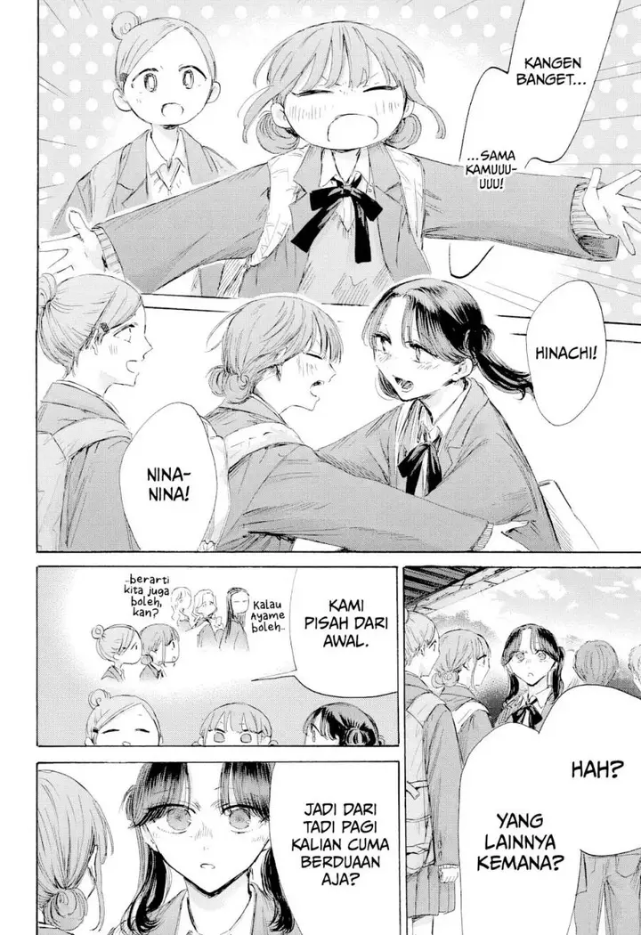 image-komik-ao-no-hako-chapter-202-8/23