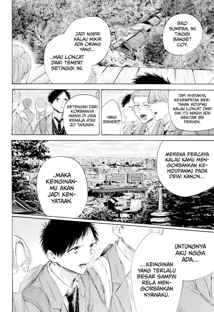 image-komik-ao-no-hako-chapter-202-10/23