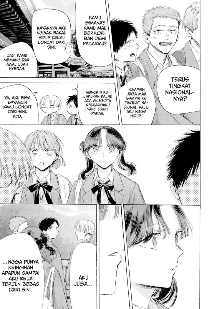 image-komik-ao-no-hako-chapter-202-11/23