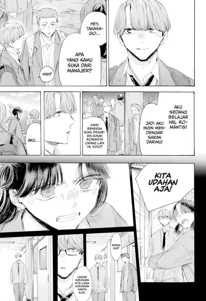 image-komik-ao-no-hako-chapter-202-13/23
