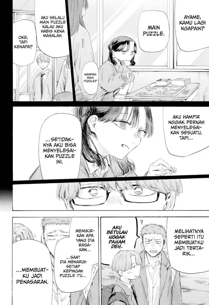 image-komik-ao-no-hako-chapter-202-14/23