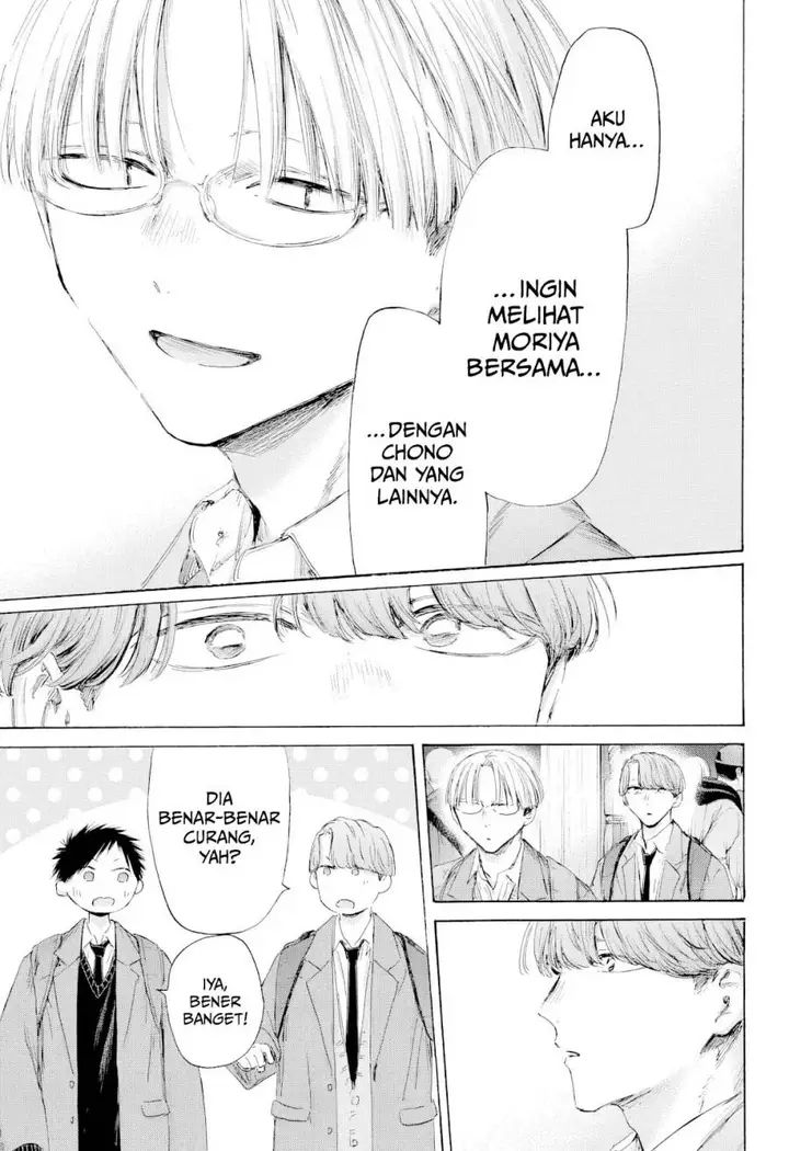 image-komik-ao-no-hako-chapter-202-17/23