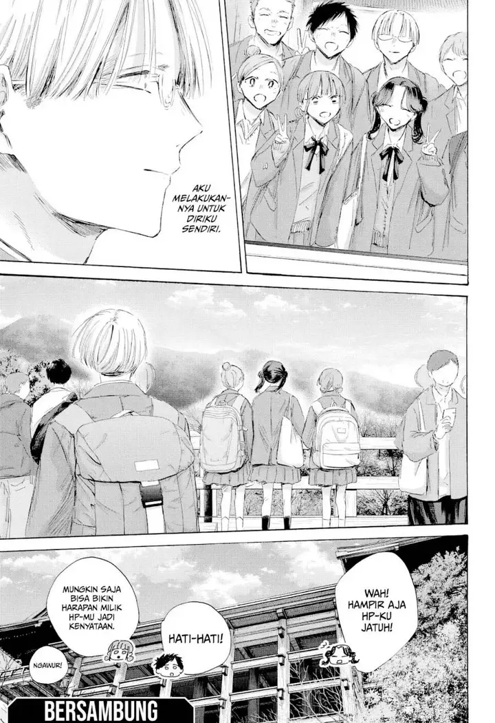 image-komik-ao-no-hako-chapter-202-19/23