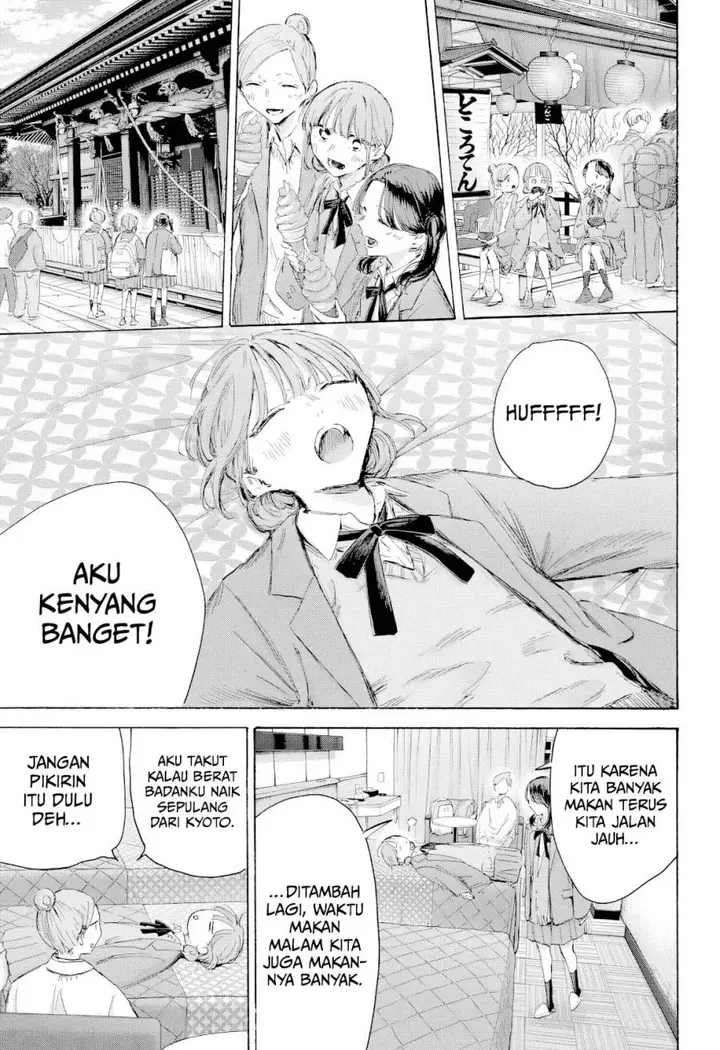 image-komik-ao-no-hako-chapter-203-3/22