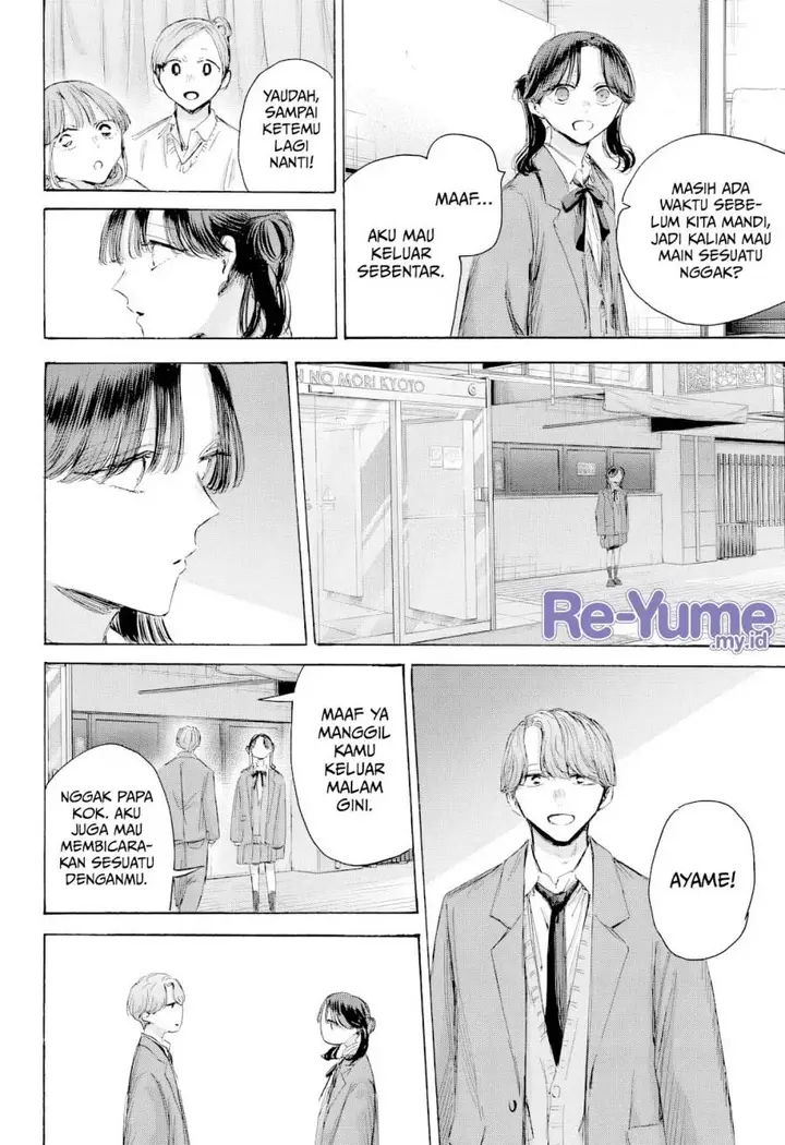 image-komik-ao-no-hako-chapter-203-4/22