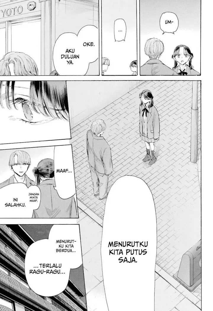image-komik-ao-no-hako-chapter-203-5/22