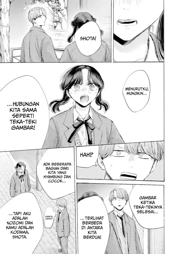 image-komik-ao-no-hako-chapter-203-7/22