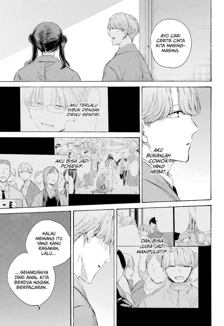 image-komik-ao-no-hako-chapter-203-9/22
