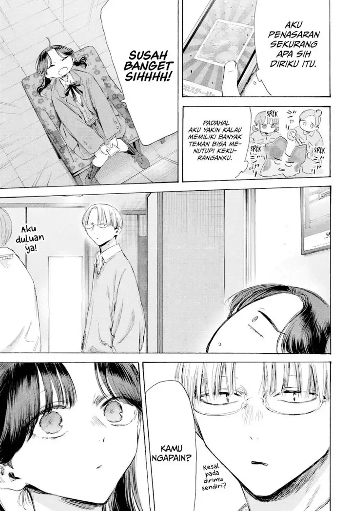 image-komik-ao-no-hako-chapter-203-11/22