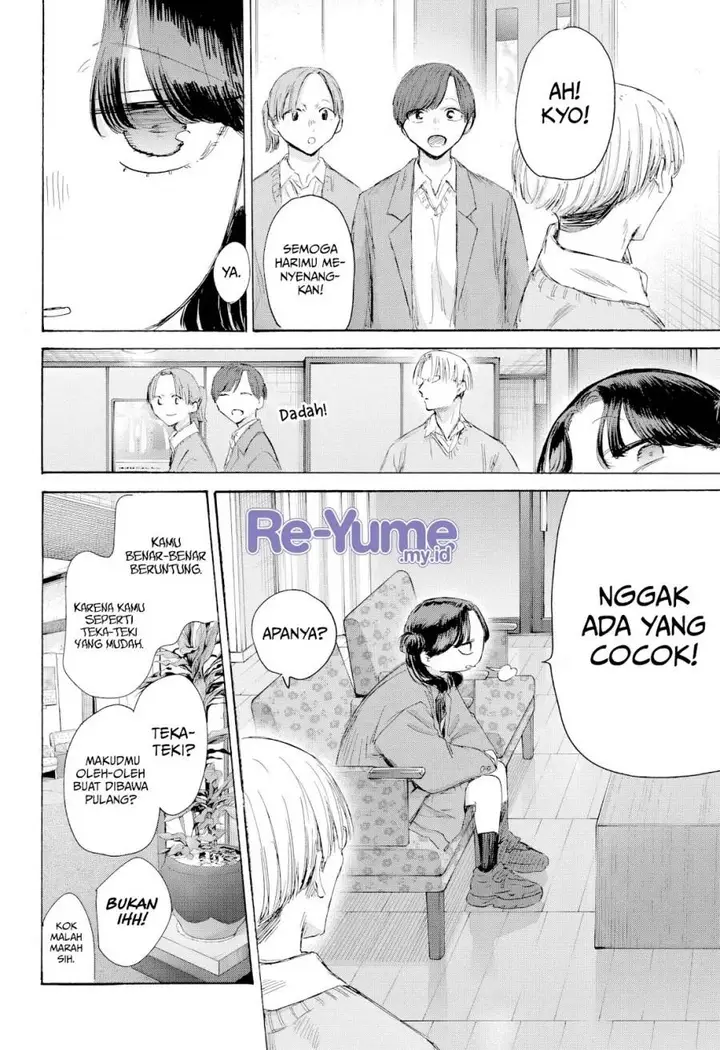 image-komik-ao-no-hako-chapter-203-12/22