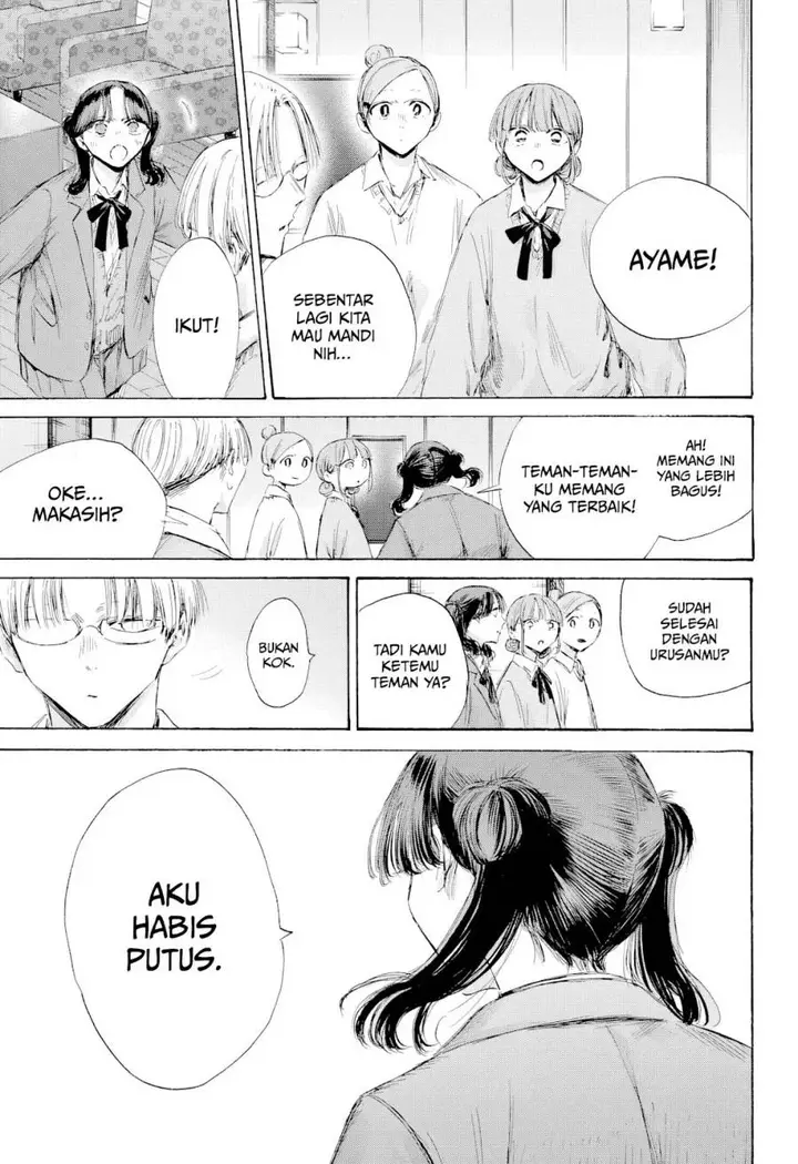 image-komik-ao-no-hako-chapter-203-13/22