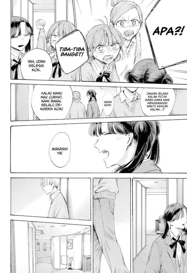 image-komik-ao-no-hako-chapter-203-14/22