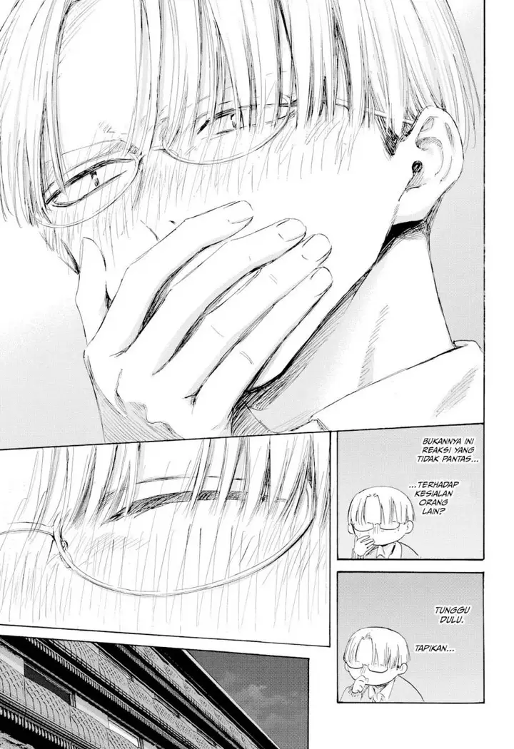 image-komik-ao-no-hako-chapter-203-15/22
