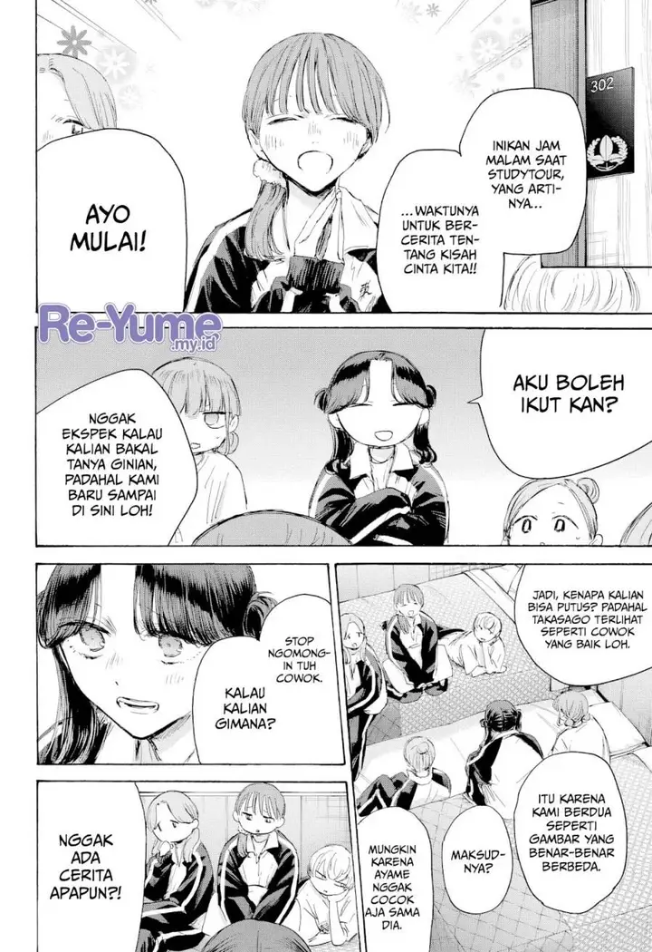 image-komik-ao-no-hako-chapter-203-16/22