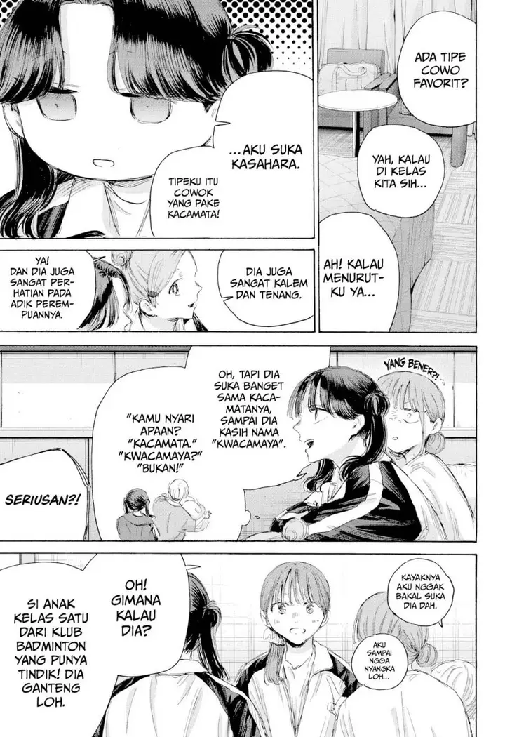 image-komik-ao-no-hako-chapter-203-17/22