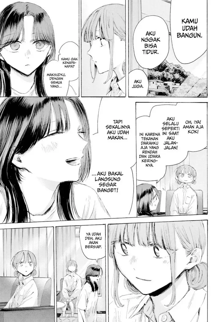 image-komik-ao-no-hako-chapter-204-3/25