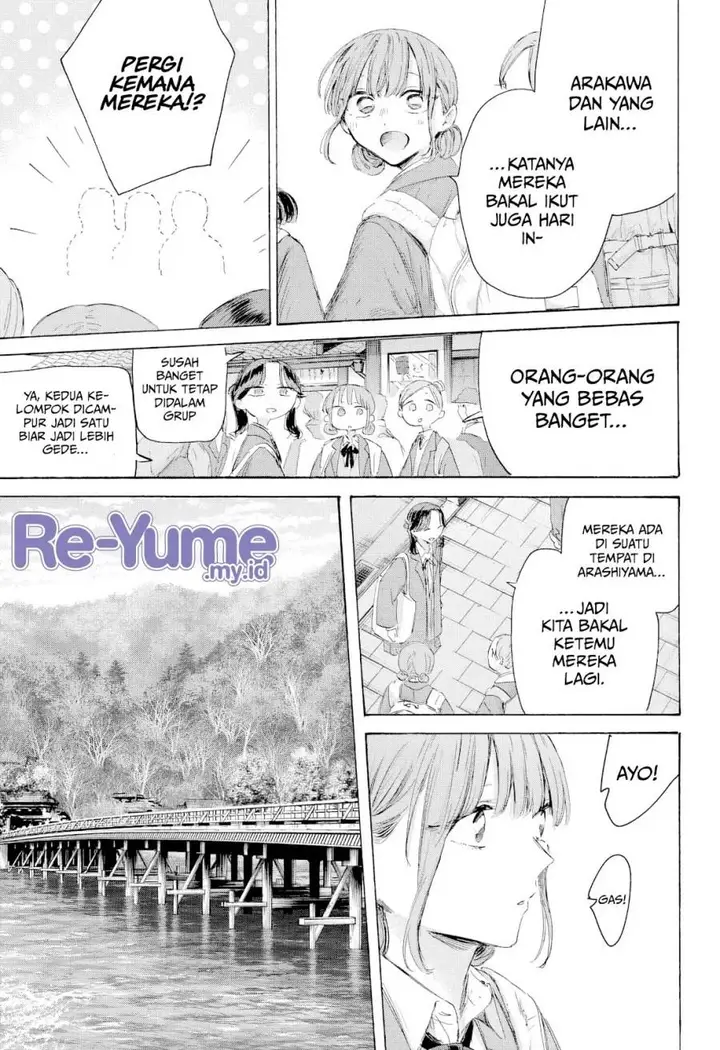 image-komik-ao-no-hako-chapter-204-5/25