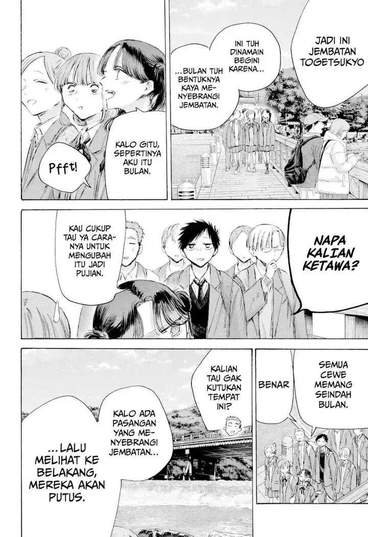 image-komik-ao-no-hako-chapter-204-6/25