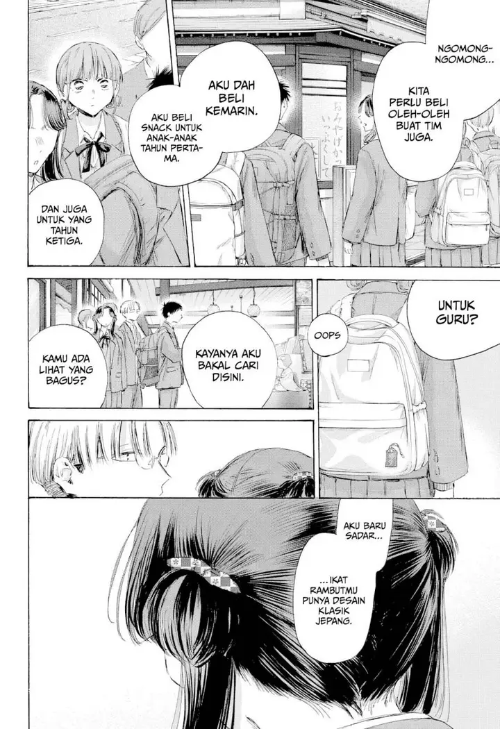 image-komik-ao-no-hako-chapter-204-8/25