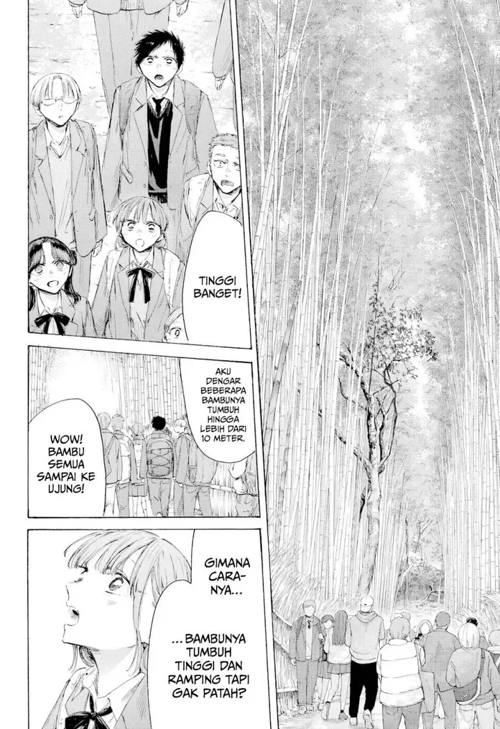 image-komik-ao-no-hako-chapter-204-10/25