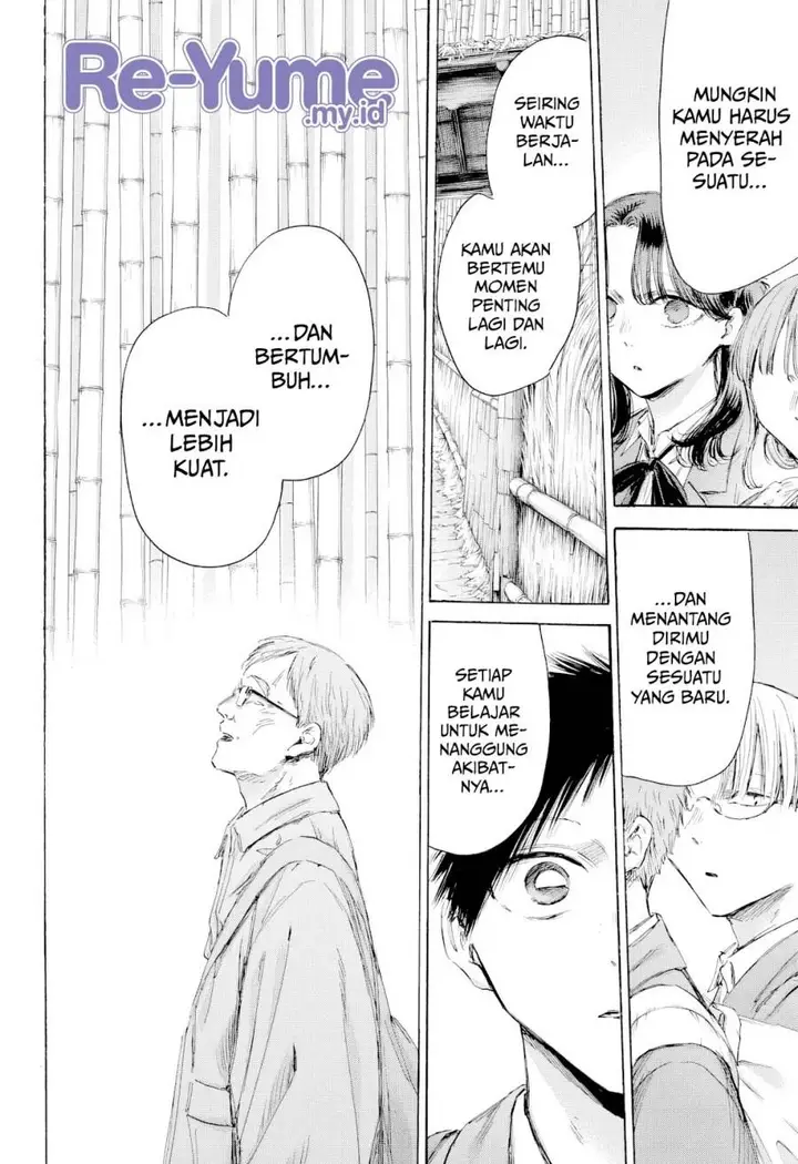 image-komik-ao-no-hako-chapter-204-12/25