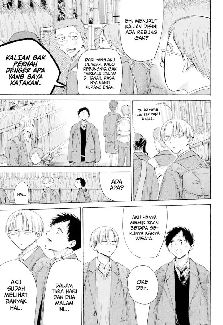 image-komik-ao-no-hako-chapter-204-13/25